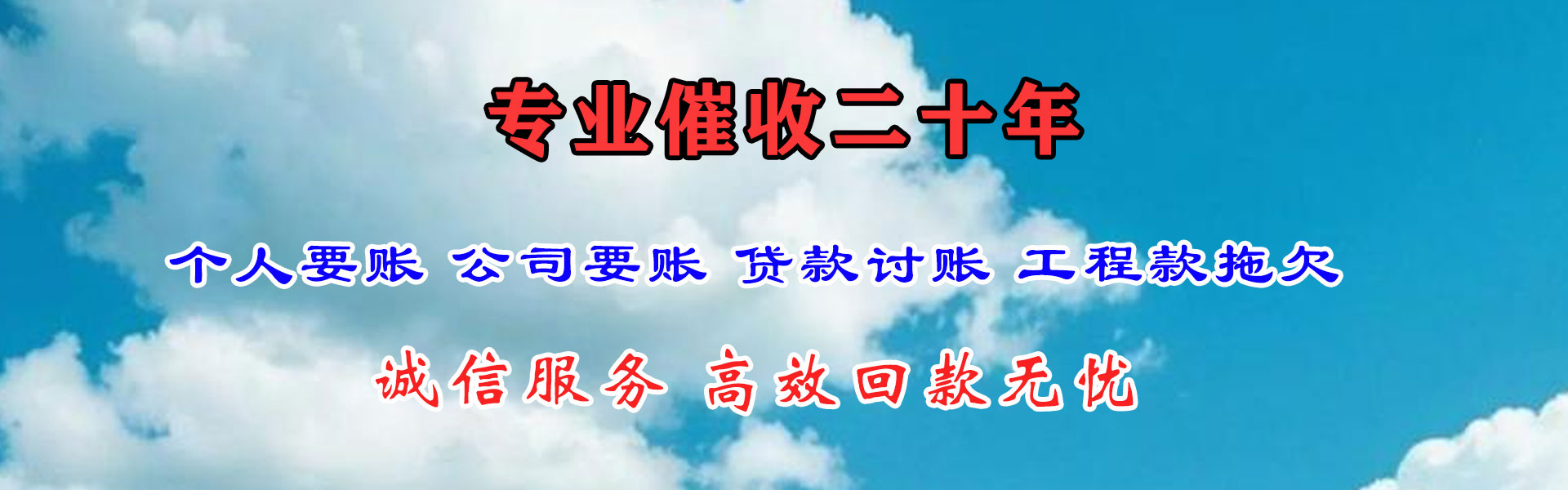 海曙追债公司